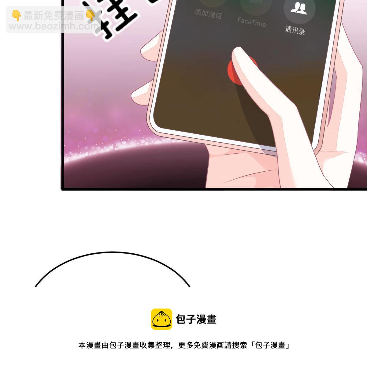 《冰山总裁小萌妻》第20话 渣男配贱女 第50页