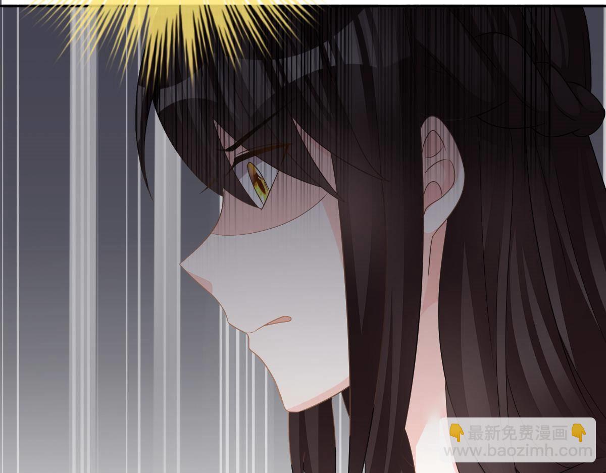 《冰山总裁小萌妻》第21话 你更美味 第18页