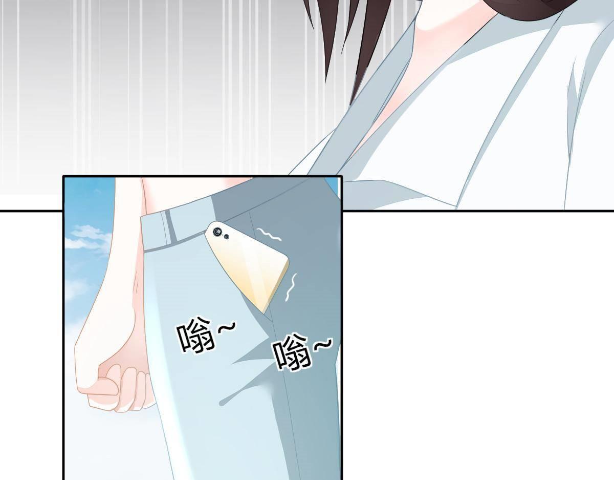 《冰山总裁小萌妻》第21话 你更美味 第20页
