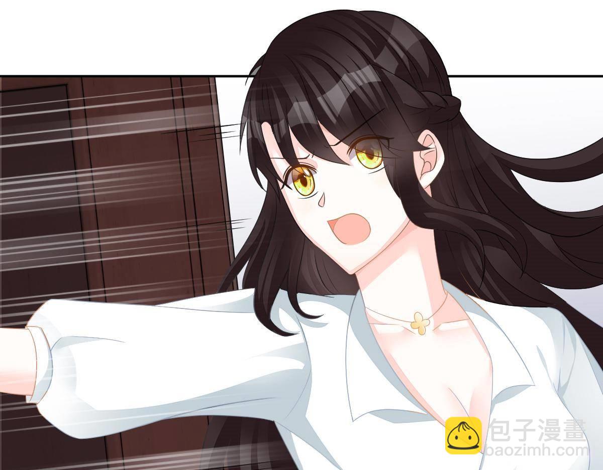《冰山总裁小萌妻》第21话 你更美味 第34页