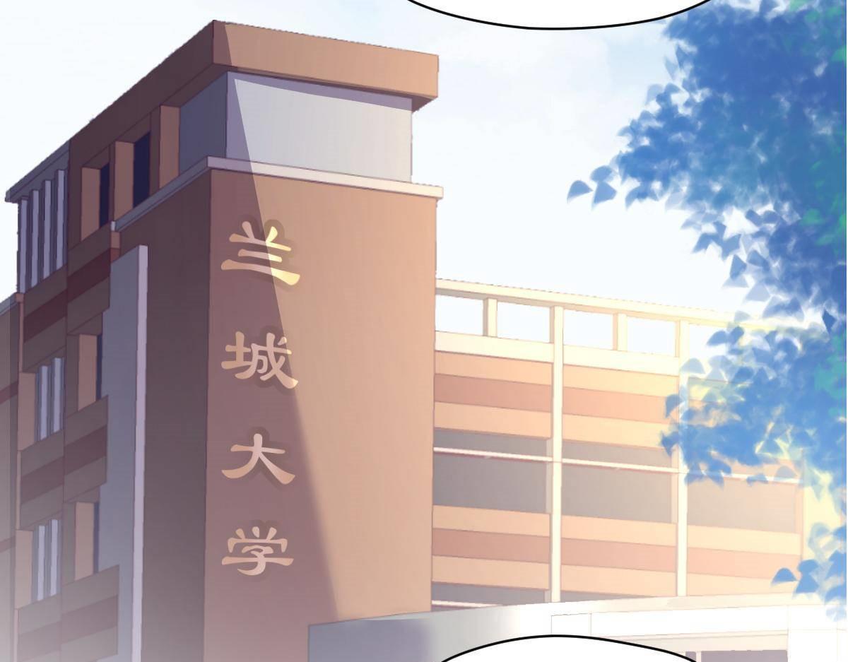 《冰山总裁小萌妻》第21话 你更美味 第8页