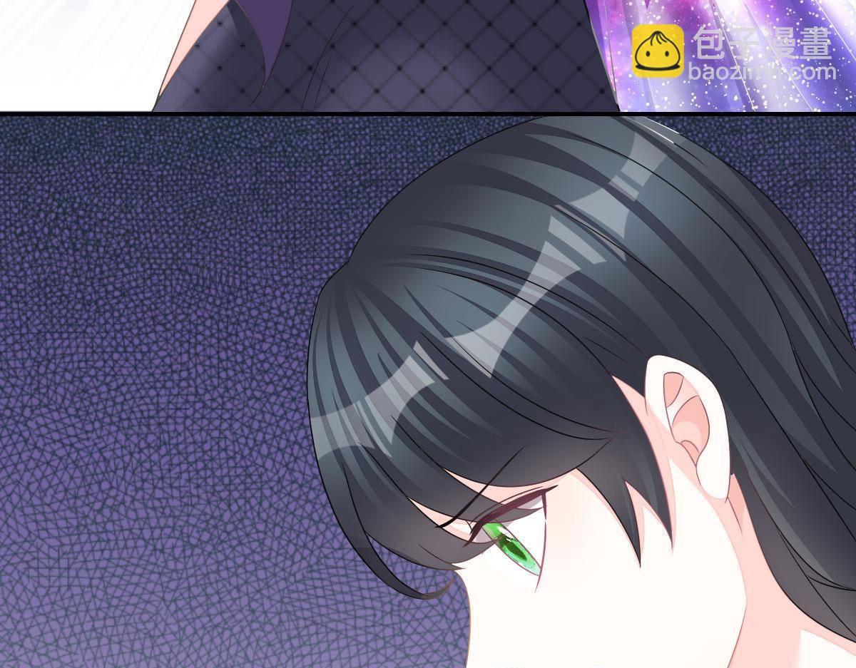 《冰山总裁小萌妻》第24话 对我负责 第30页