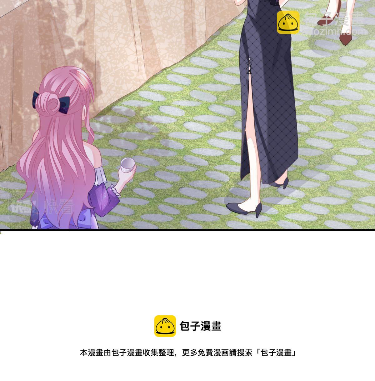《冰山总裁小萌妻》第24话 对我负责 第50页