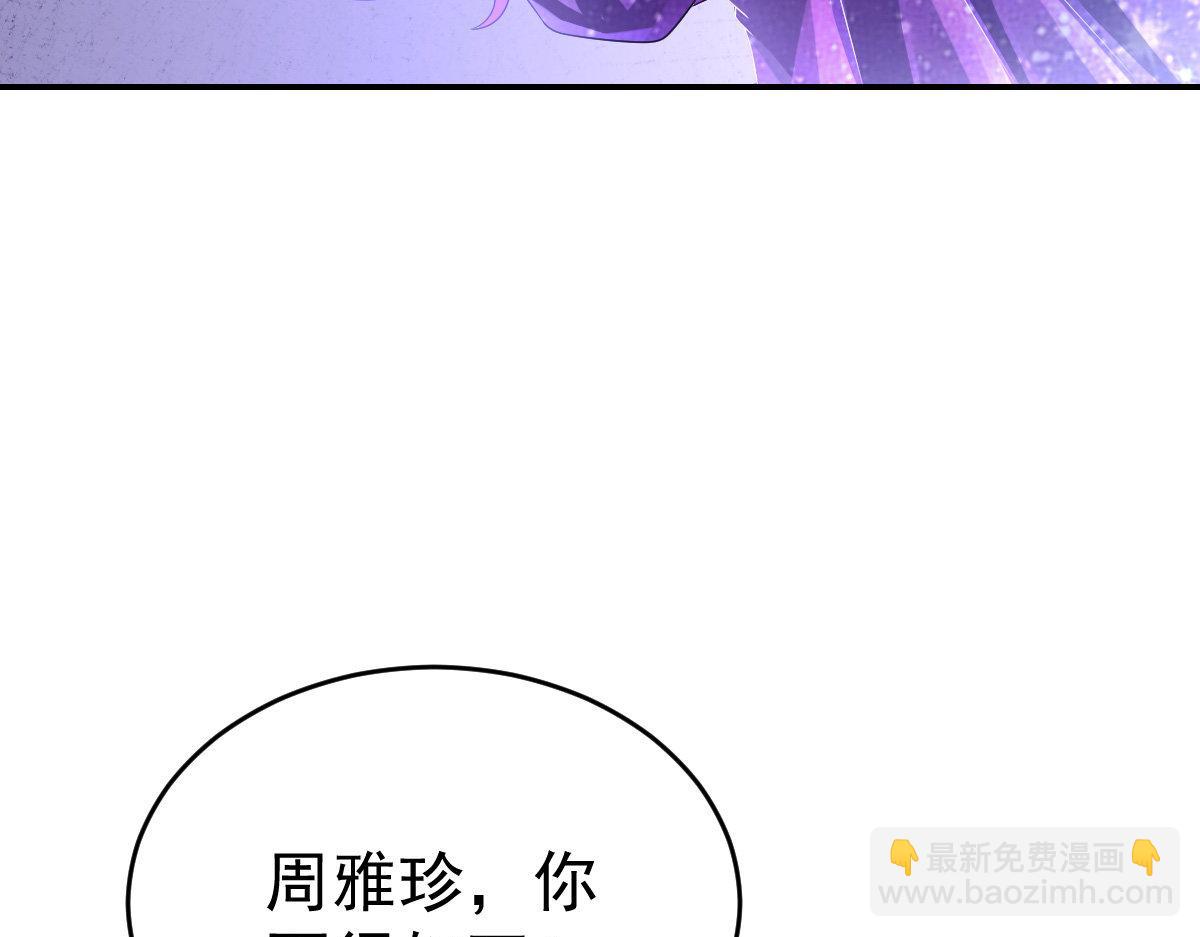 《冰山总裁小萌妻》第27话 喂你吃糖 第34页