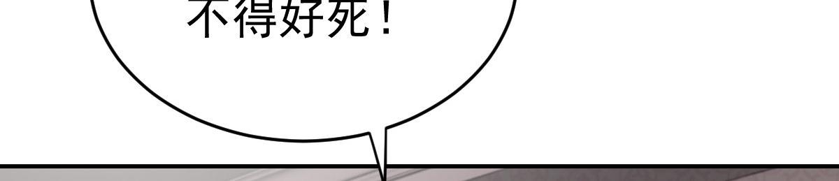 《冰山总裁小萌妻》第27话 喂你吃糖 第35页