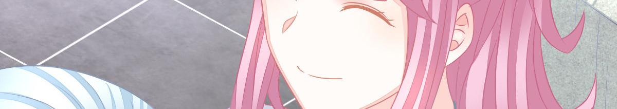 《冰山总裁小萌妻》第30话 温柔？ 第49页