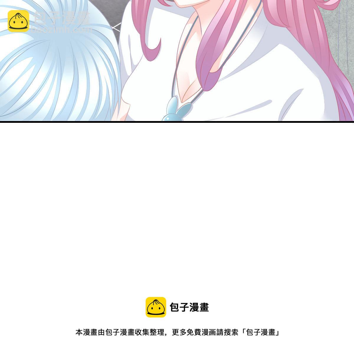 《冰山总裁小萌妻》第30话 温柔？ 第50页
