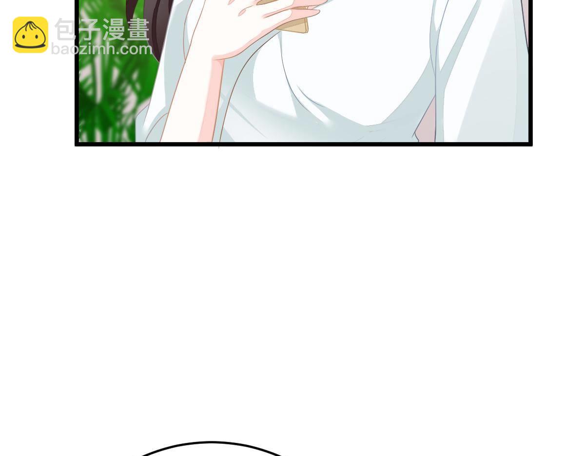 《冰山总裁小萌妻》第31话 他和你什么关系？ 第28页