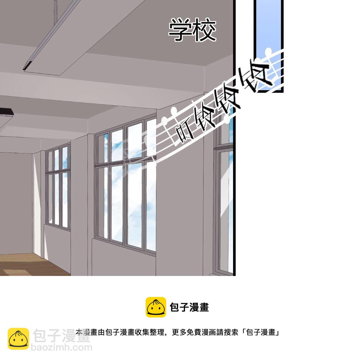 《冰山总裁小萌妻》第31话 他和你什么关系？ 第50页