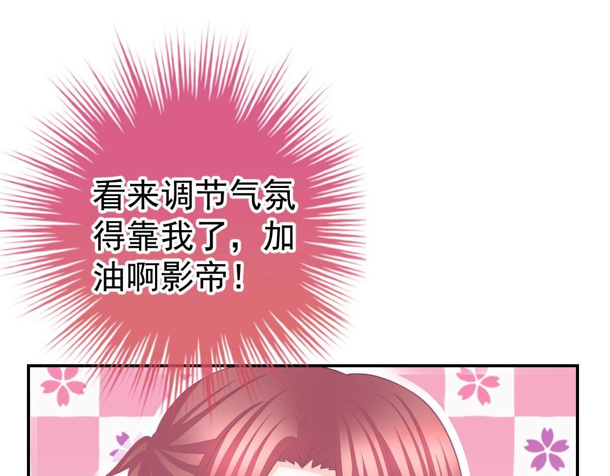 《冰山总裁小萌妻》第32话 本以为只有你不会伤害 第20页