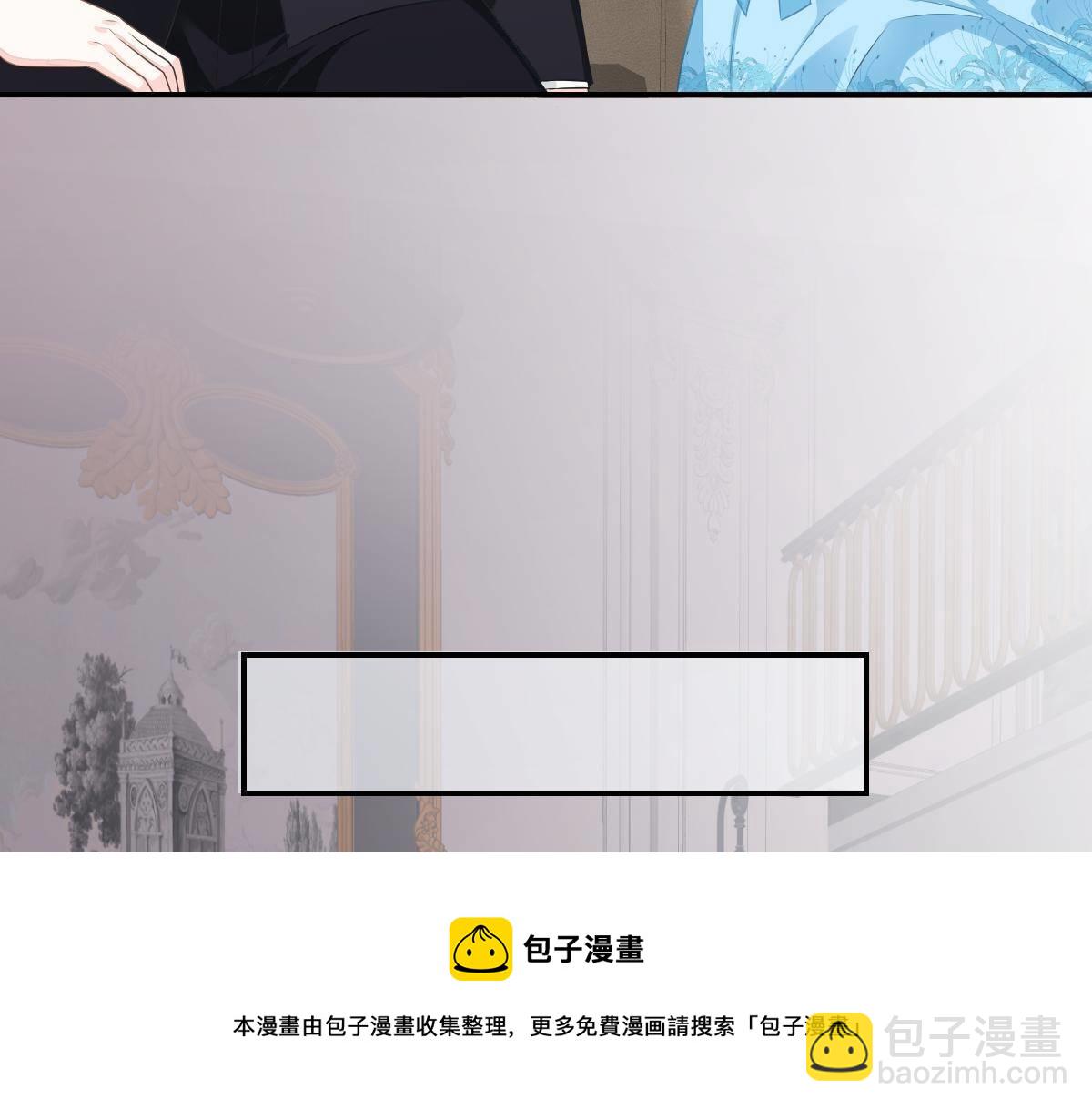 《冰山总裁小萌妻》第32话 本以为只有你不会伤害 第50页