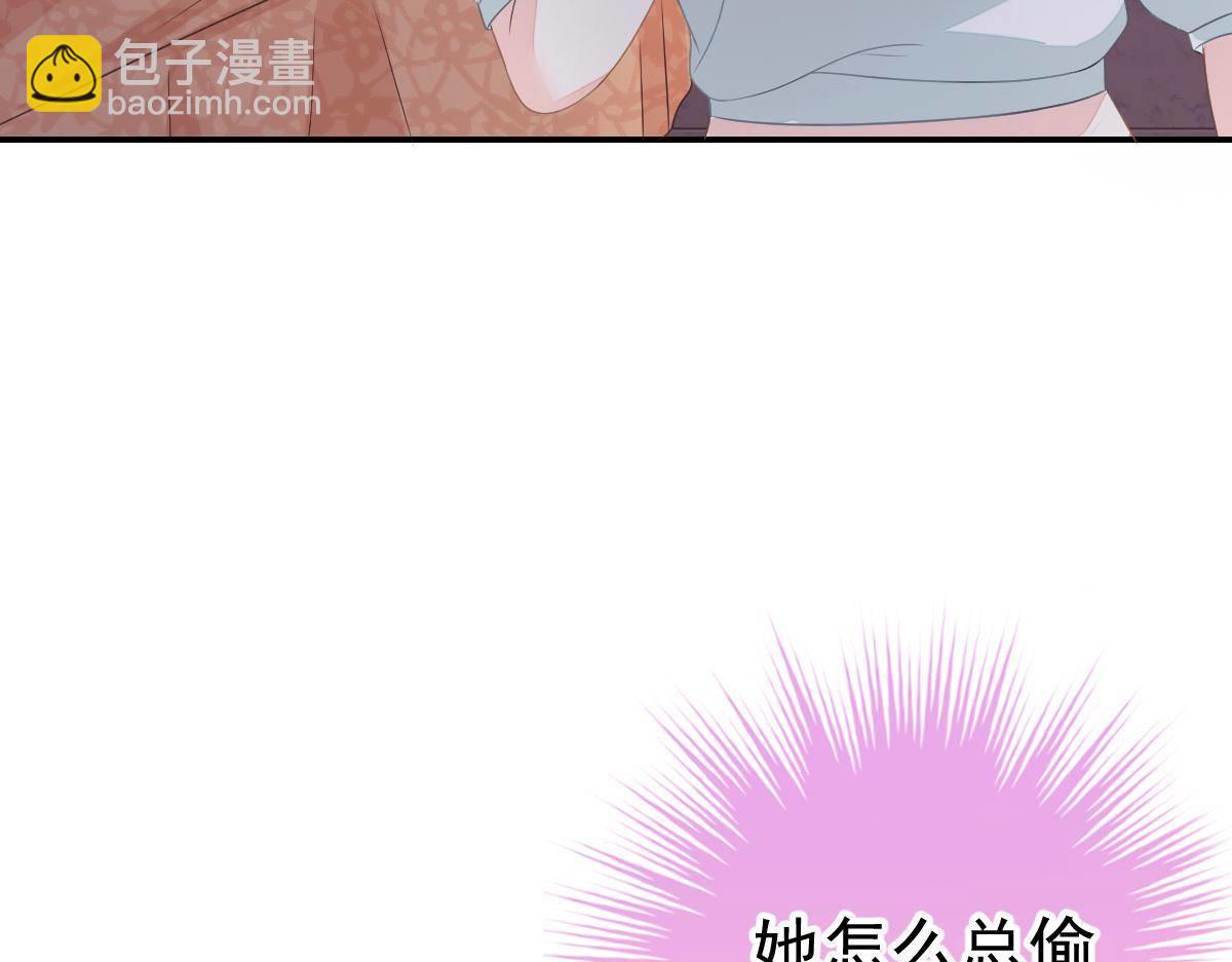《冰山总裁小萌妻》第34话 戏精VS戏精 第36页
