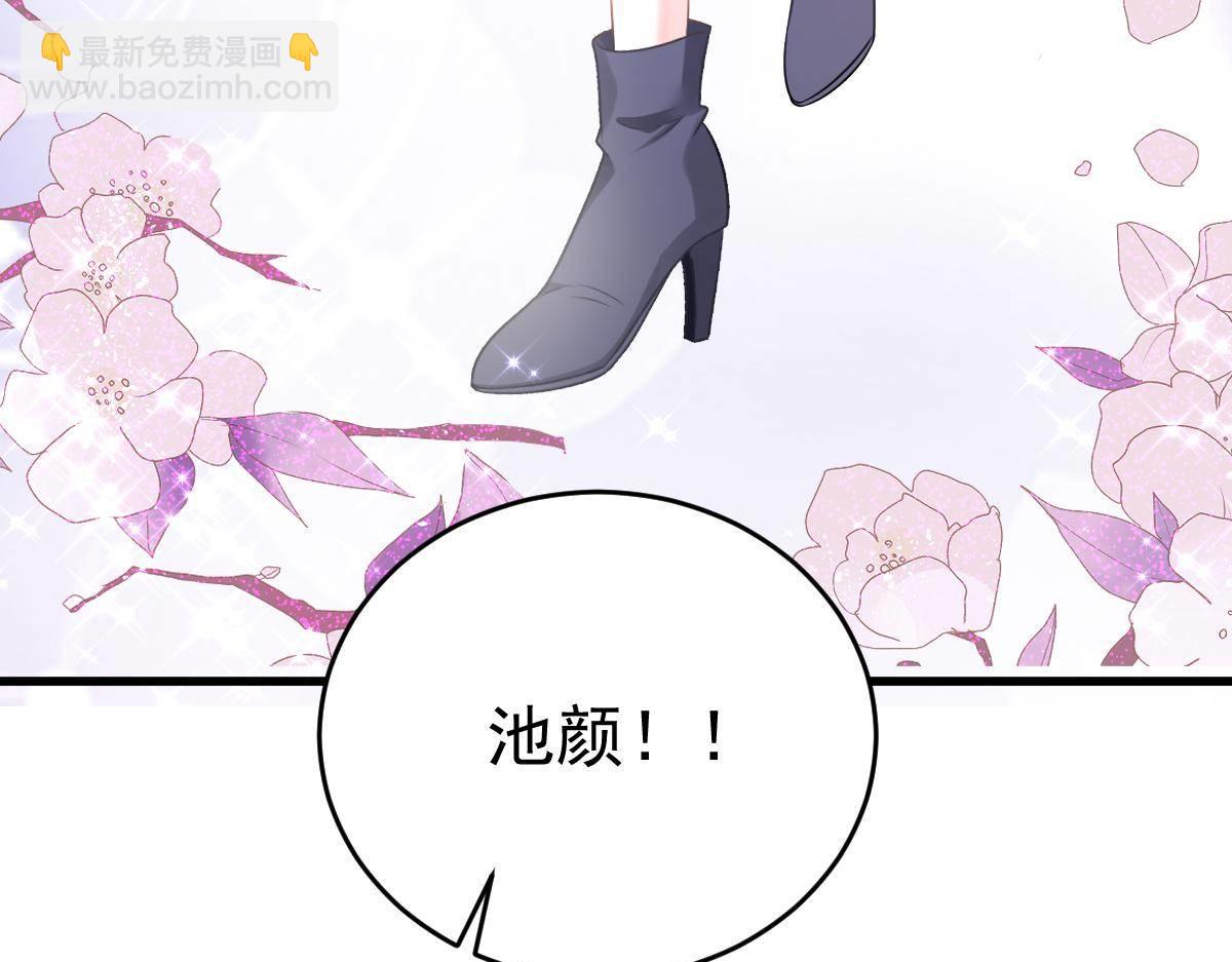 《冰山总裁小萌妻》第35话 演戏 第42页