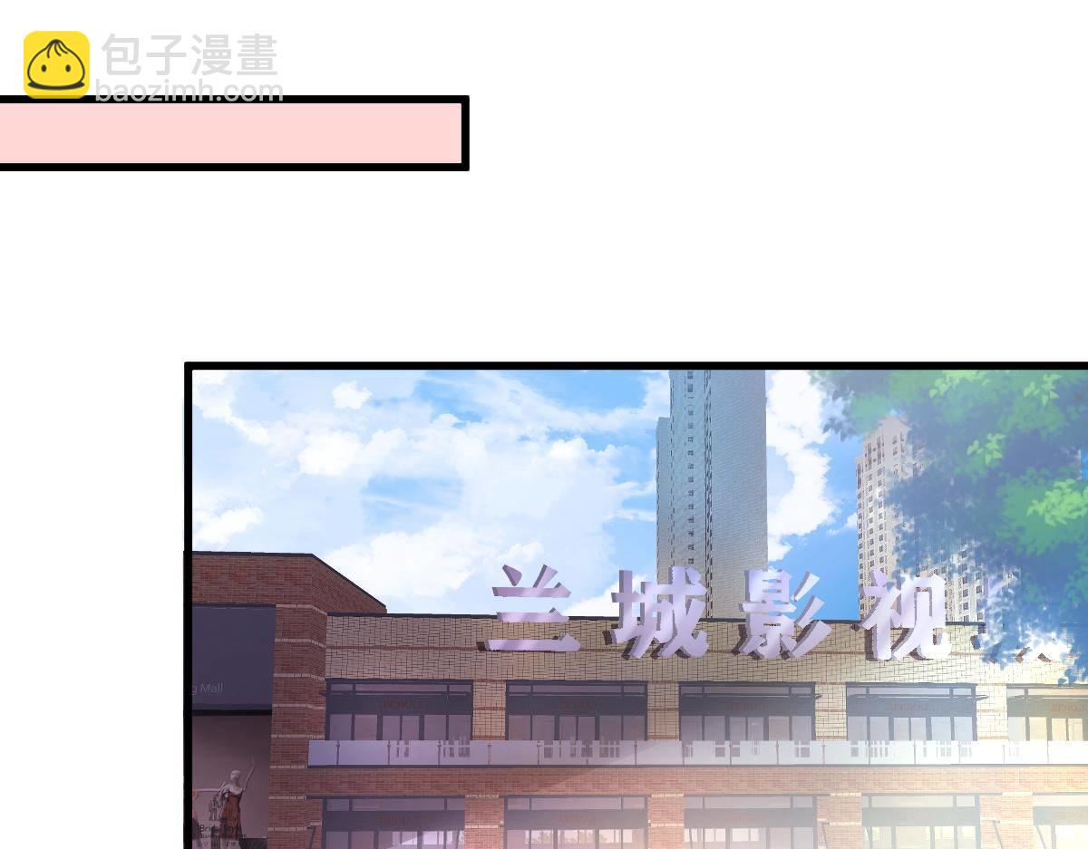 《冰山总裁小萌妻》第35话 演戏 第6页