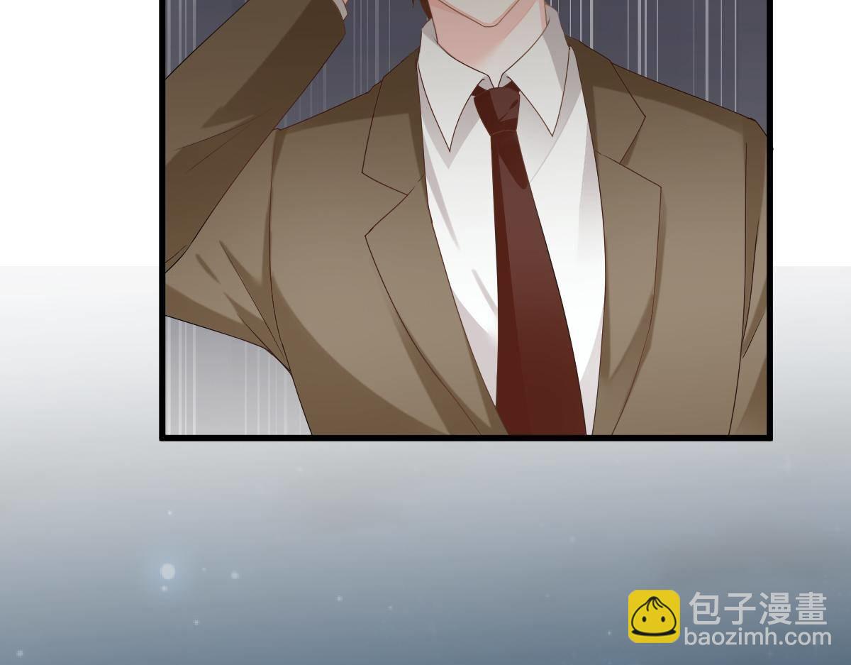 《冰山总裁小萌妻》第33话 爱不是伤害的理由 第22页