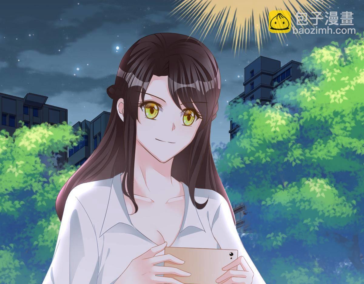 《冰山总裁小萌妻》第33话 爱不是伤害的理由 第30页