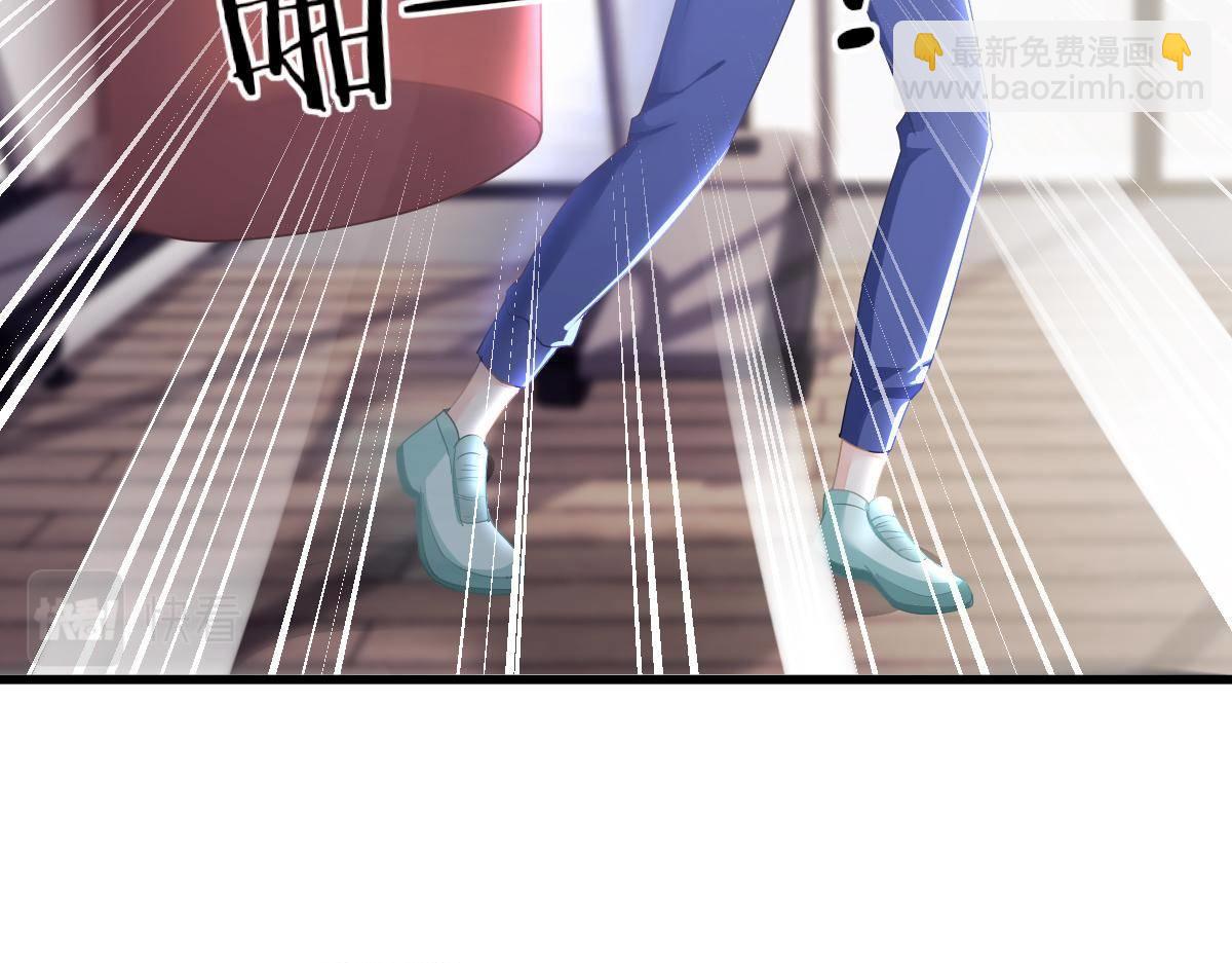 《冰山总裁小萌妻》第33话 爱不是伤害的理由 第42页