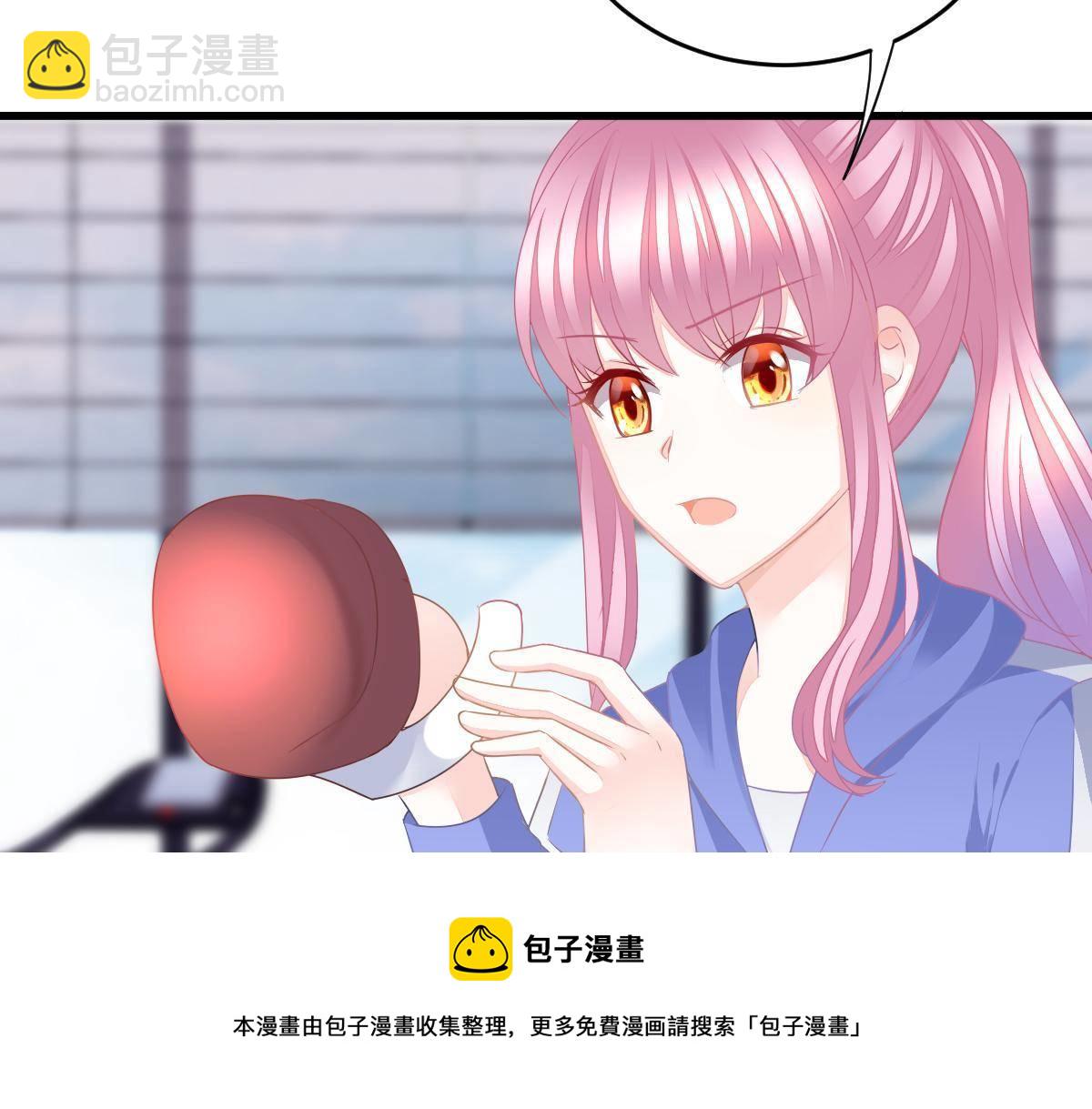 《冰山总裁小萌妻》第33话 爱不是伤害的理由 第50页