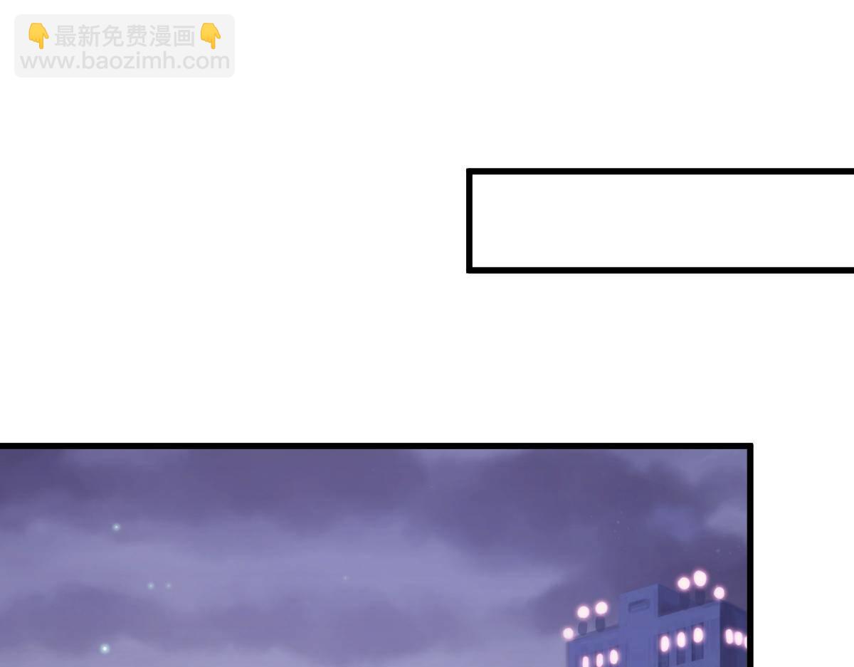 《冰山总裁小萌妻》第33话 爱不是伤害的理由 第6页