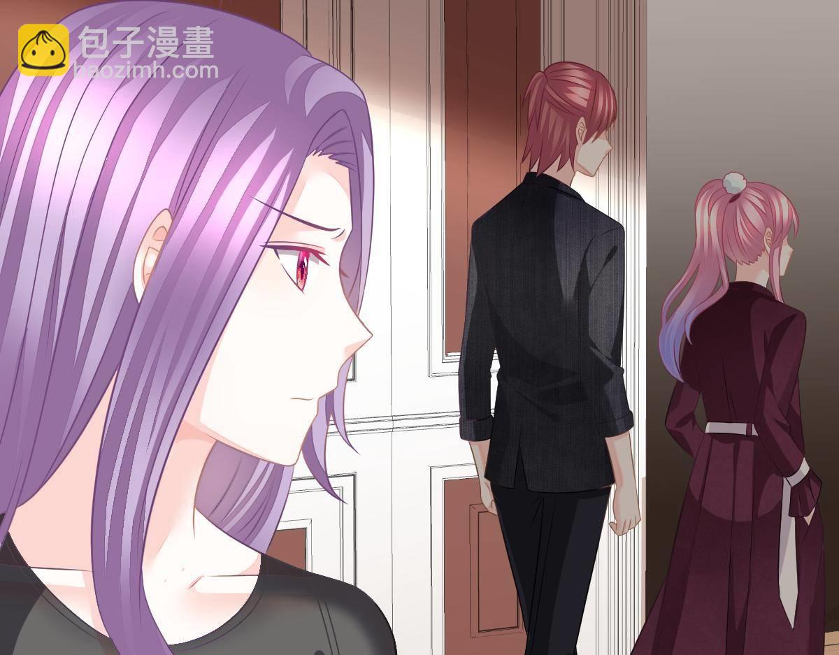 《冰山总裁小萌妻》第36话 陷害 第48页