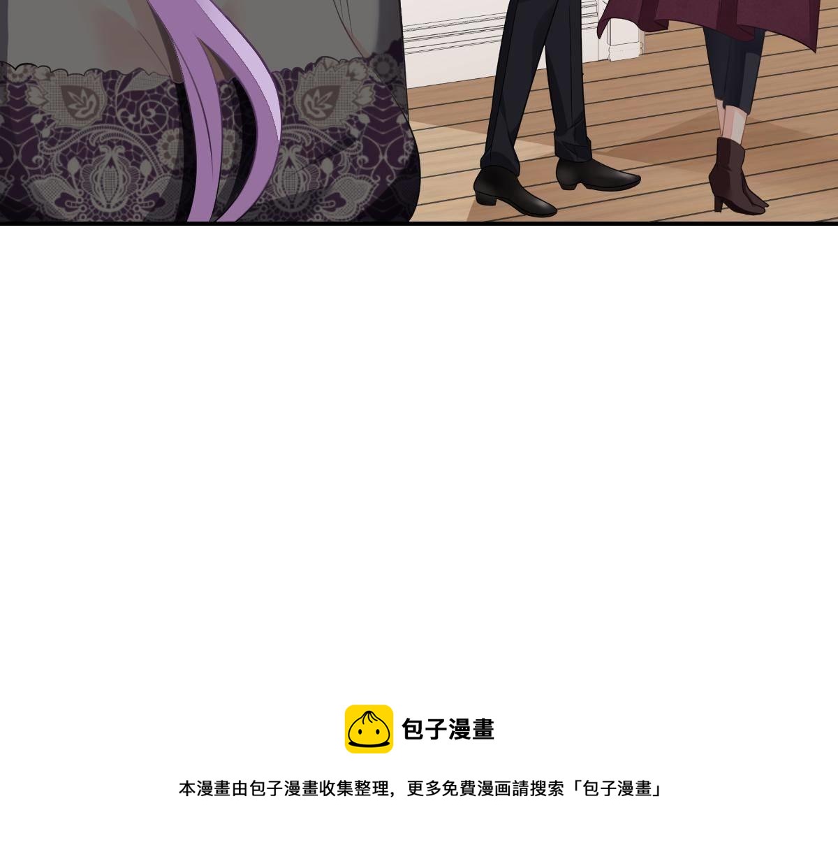 《冰山总裁小萌妻》第36话 陷害 第50页