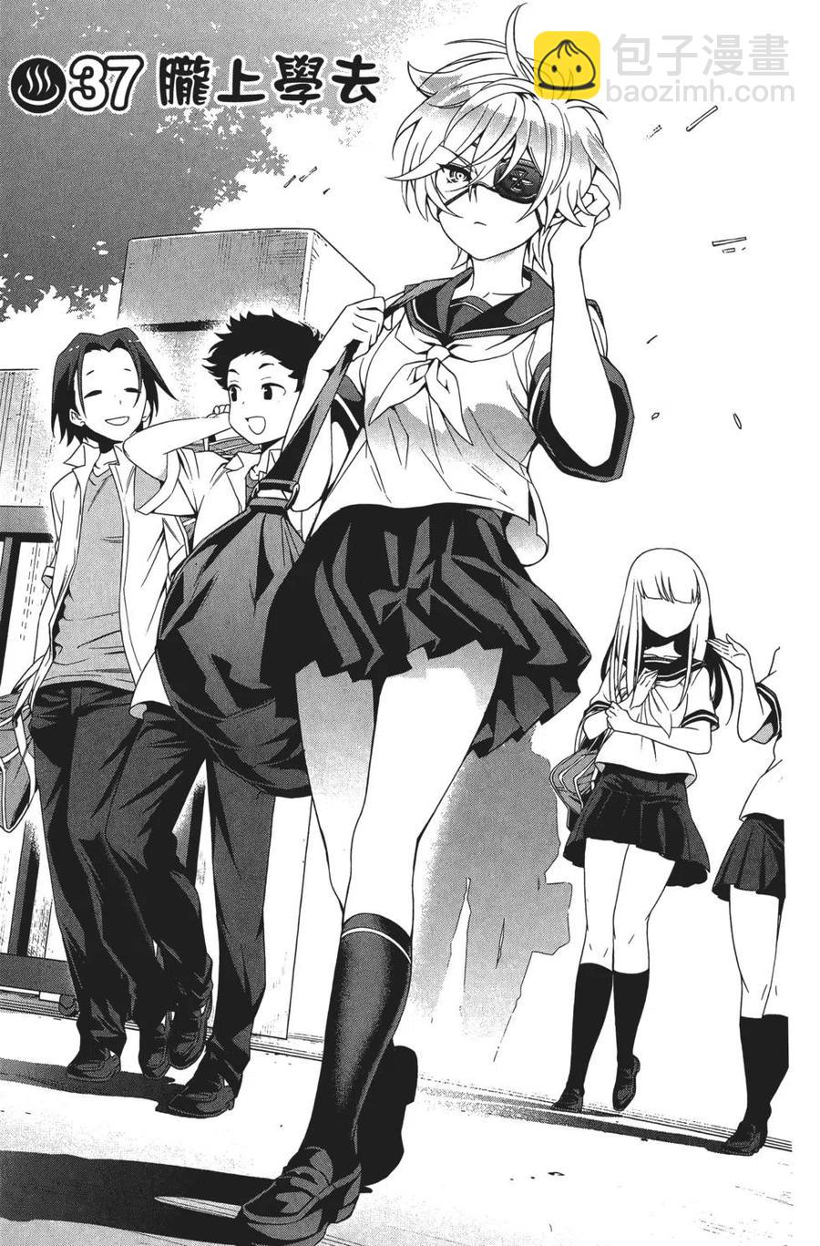 《摇曳庄的幽奈小姐》第05卷 第49页