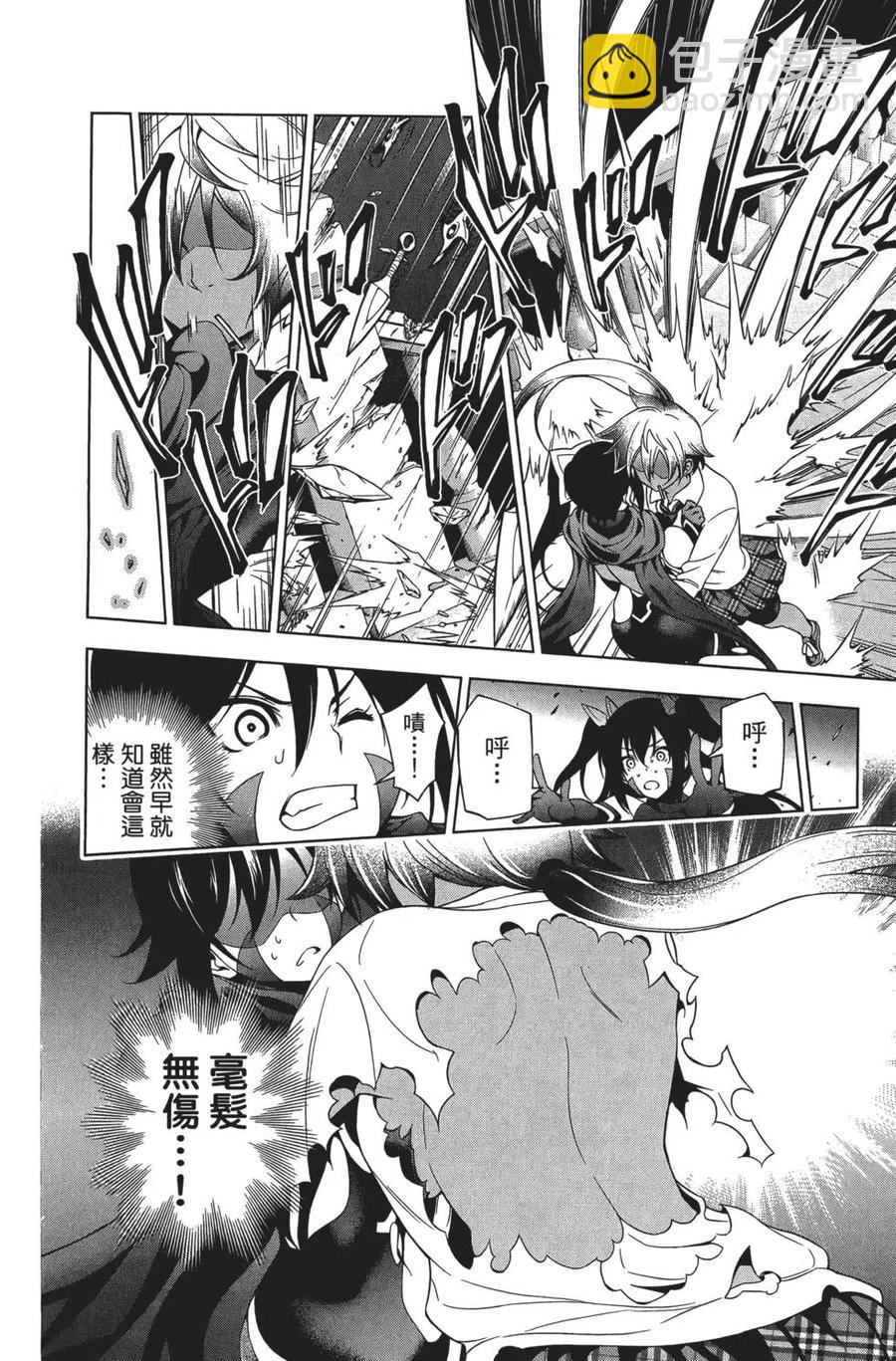 《摇曳庄的幽奈小姐》第08卷 第18页