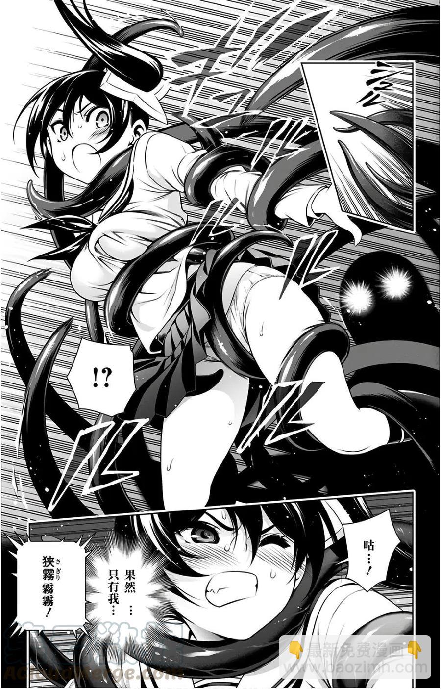 《摇曳庄的幽奈小姐》第10卷汉化 第21页