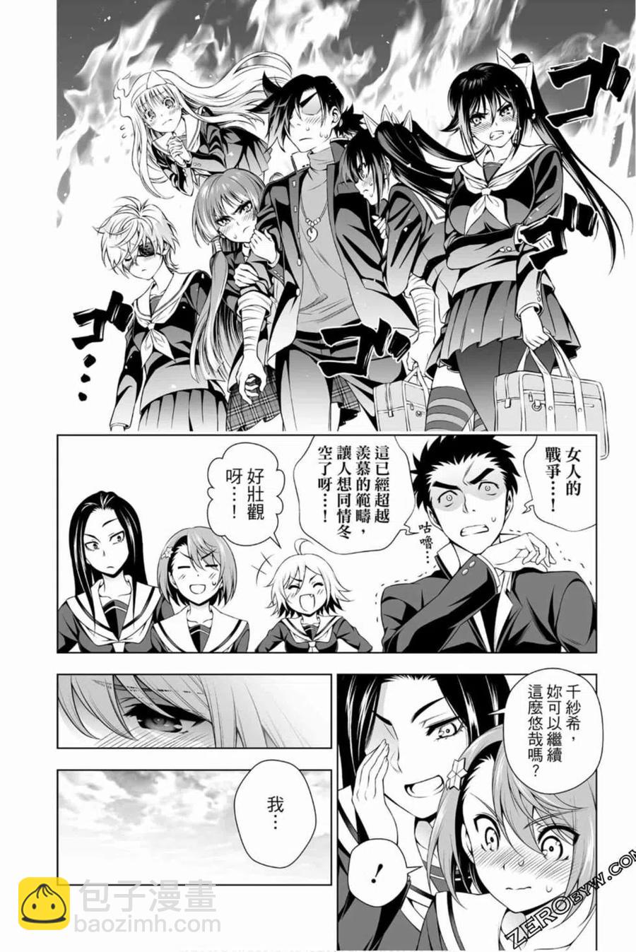 《摇曳庄的幽奈小姐》第17卷 第17页