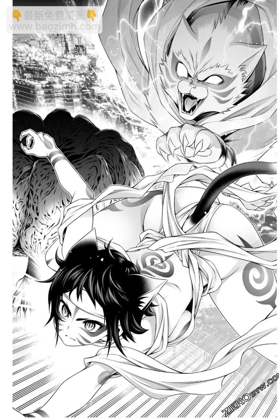《摇曳庄的幽奈小姐》第21卷 第22页