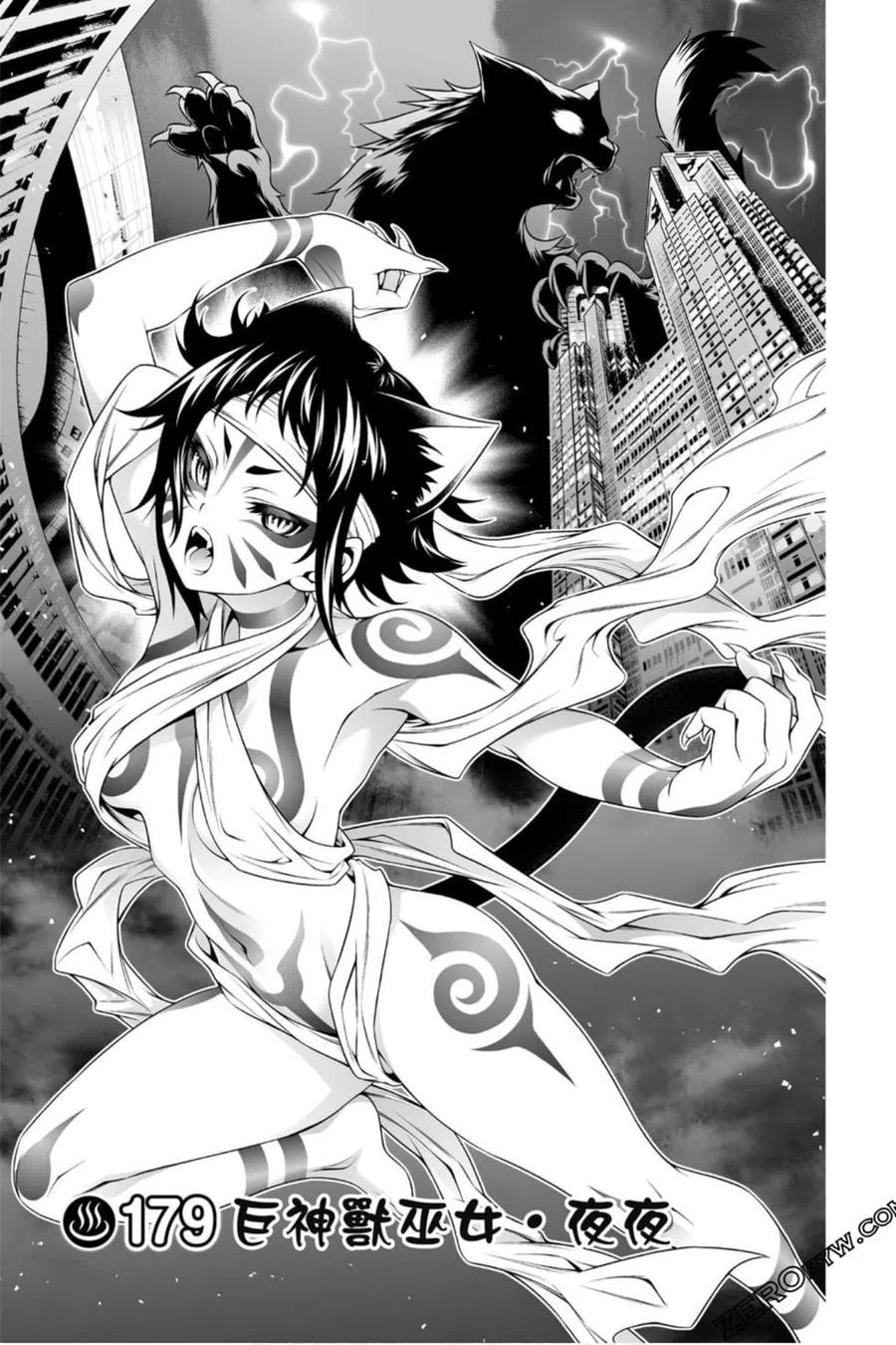 《摇曳庄的幽奈小姐》第21卷 第8页