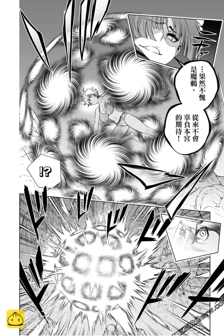 《摇曳庄的幽奈小姐》第22卷 第35页