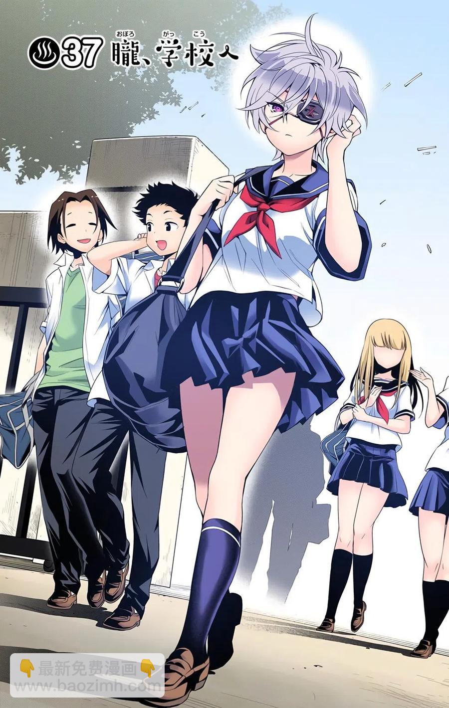 《摇曳庄的幽奈小姐》全彩版05 第46页