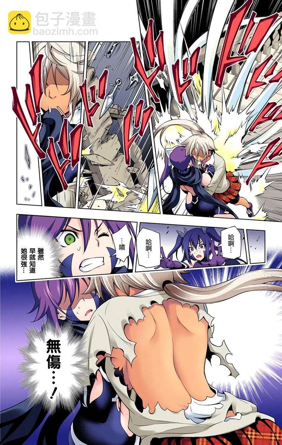 《摇曳庄的幽奈小姐》全彩版08 第16页