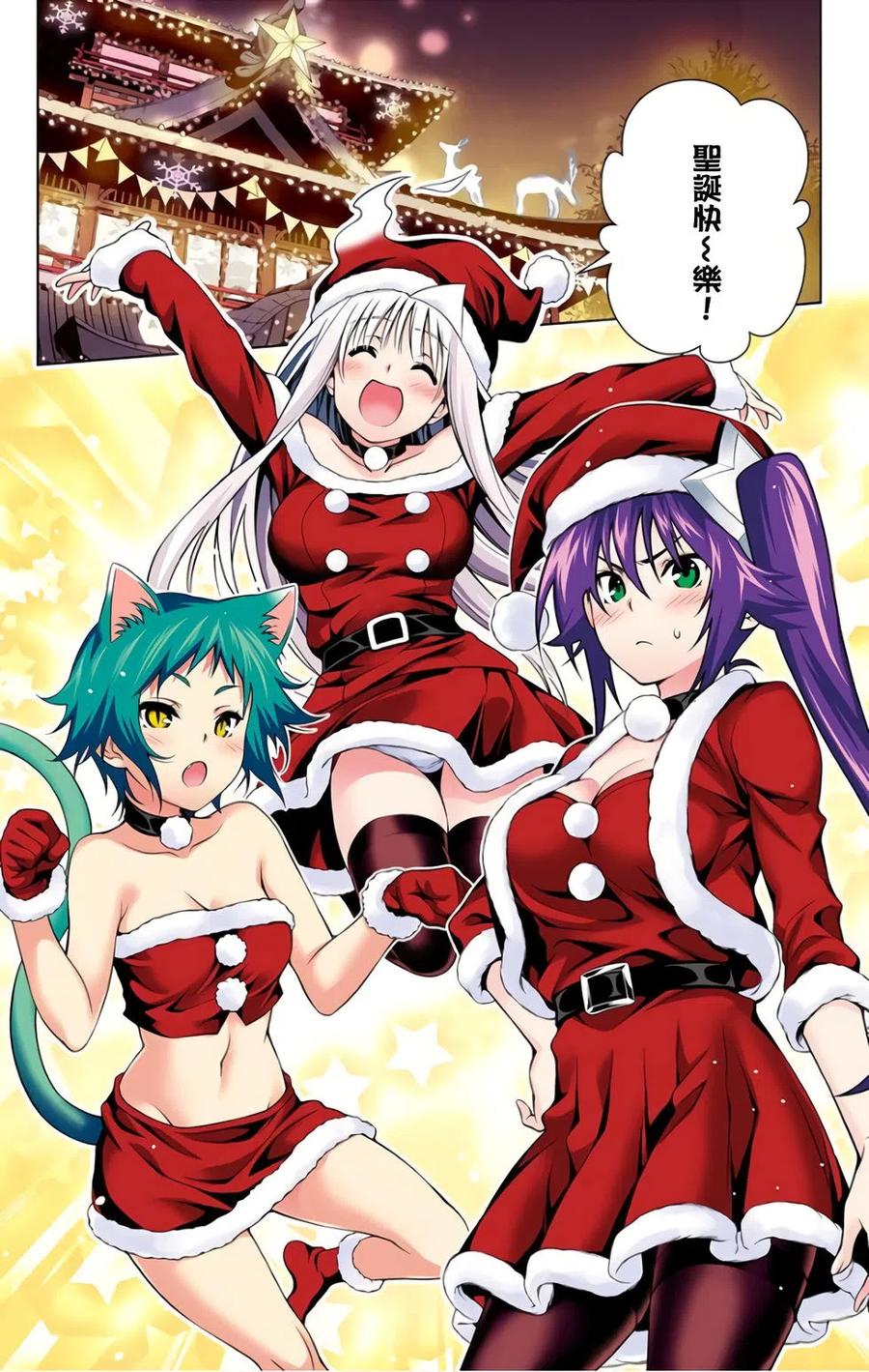 《摇曳庄的幽奈小姐》全彩版07 第48页