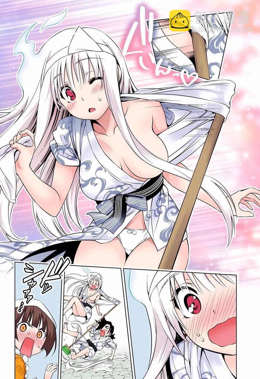 《摇曳庄的幽奈小姐》第56回 第6页