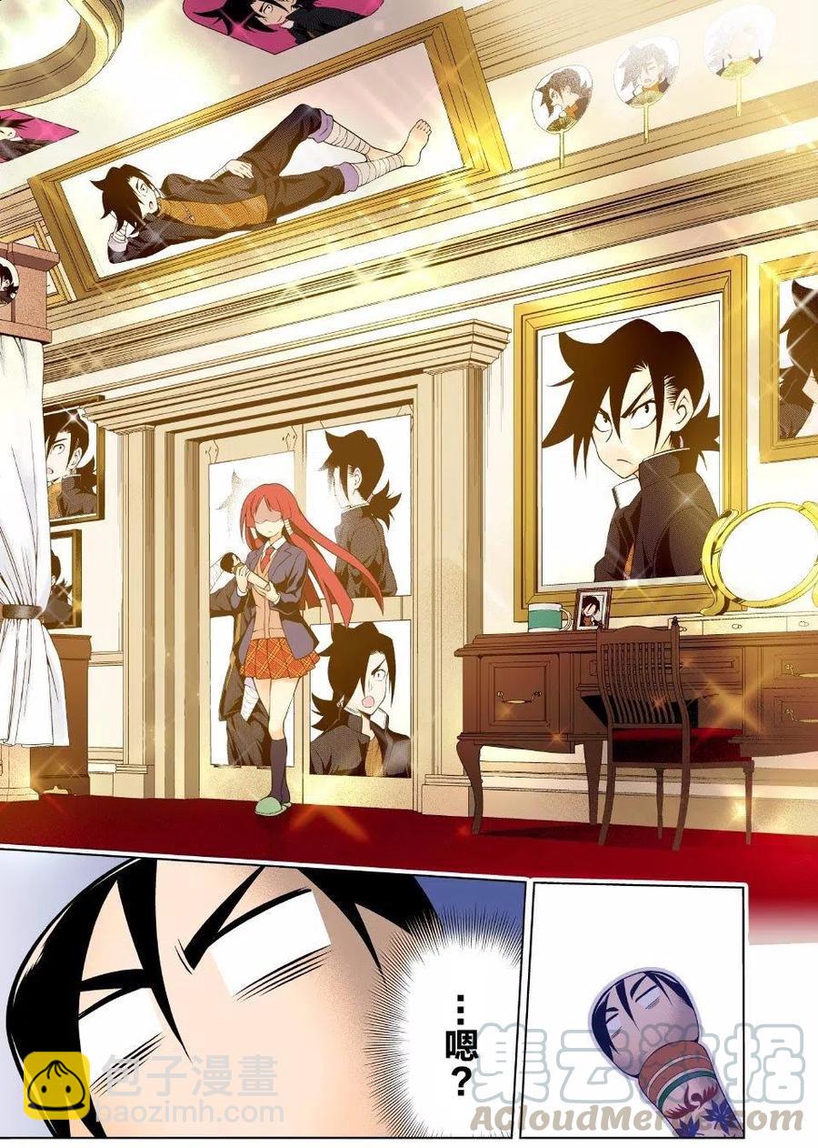 《摇曳庄的幽奈小姐》第59回 第10页