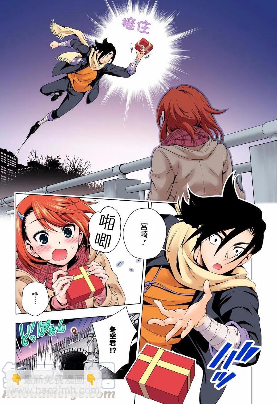 《摇曳庄的幽奈小姐》第68回 第16页