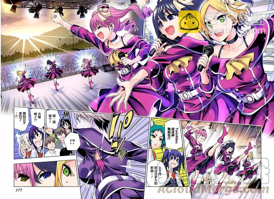 《摇曳庄的幽奈小姐》第88回 第10页