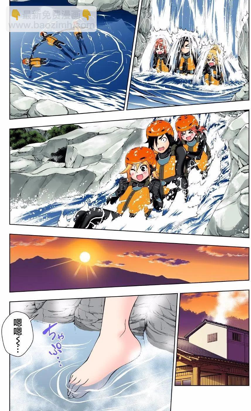 《摇曳庄的幽奈小姐》第91回 第15页
