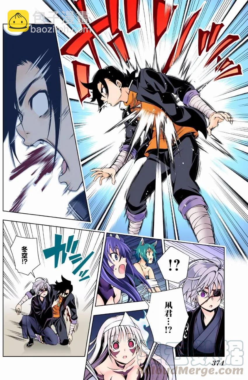 《摇曳庄的幽奈小姐》第97回 第10页