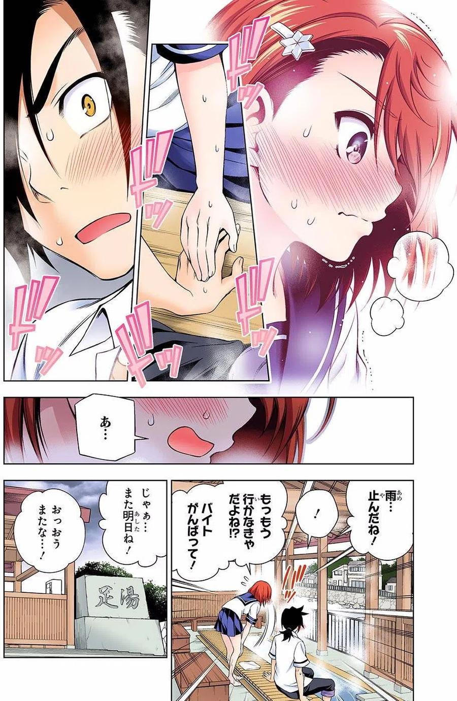 《摇曳庄的幽奈小姐》第105回 第20页