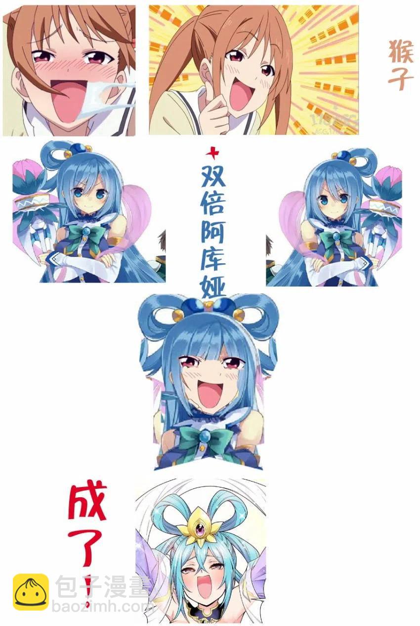 《摇曳庄的幽奈小姐》第113回 第20页