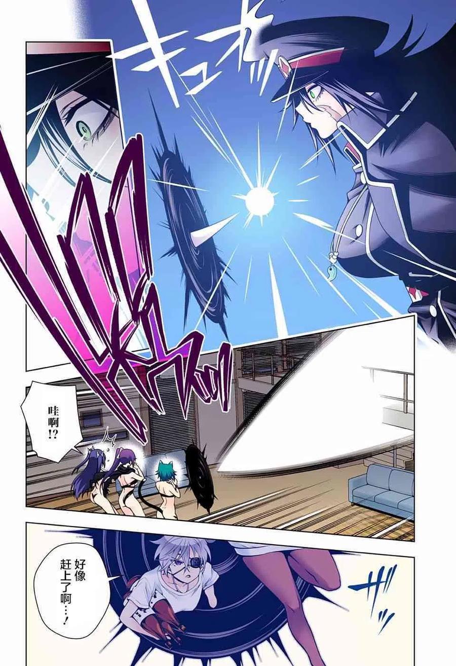 《摇曳庄的幽奈小姐》第120话 逢牙小姐的留恋 第18页