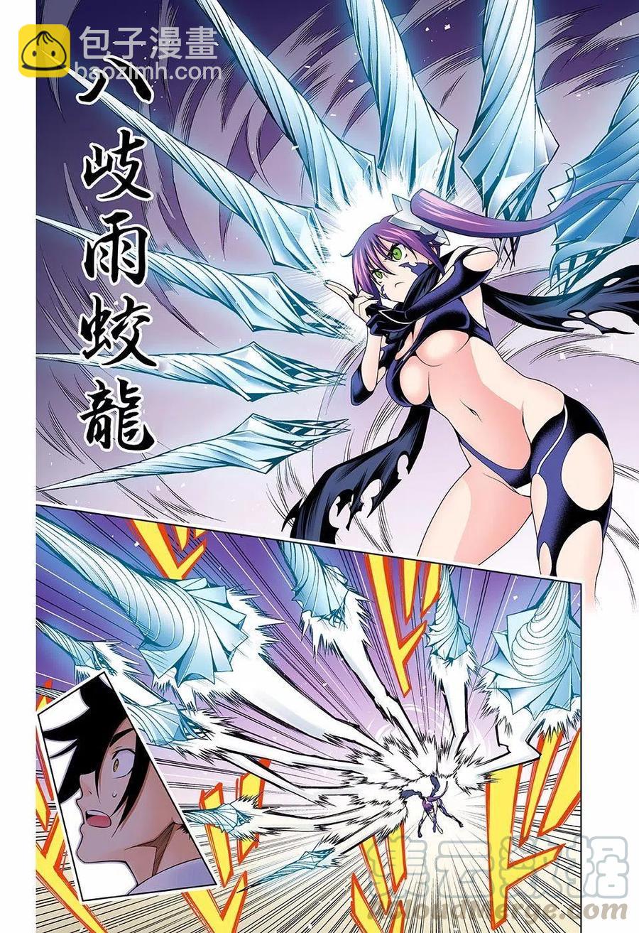 《摇曳庄的幽奈小姐》第133回 第13页