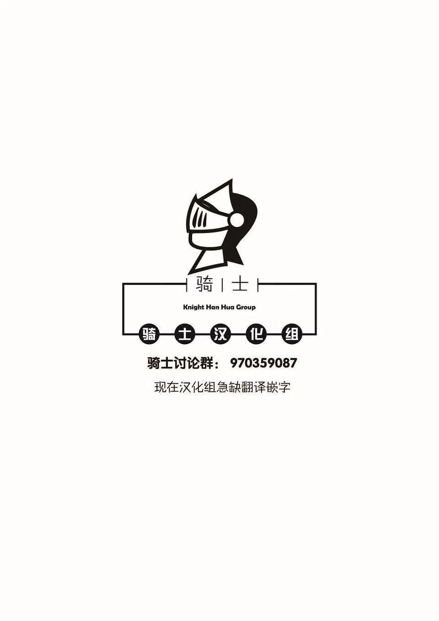 《摇曳庄的幽奈小姐》第145话 白衬衫和千纱希 第20页