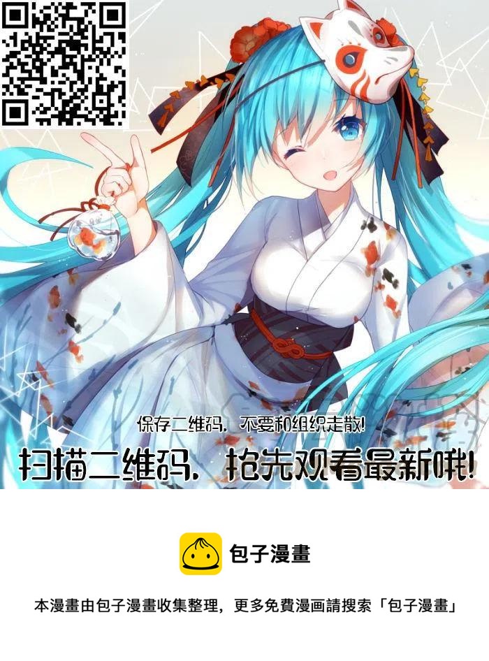 《摇曳庄的幽奈小姐》第162话 第22页