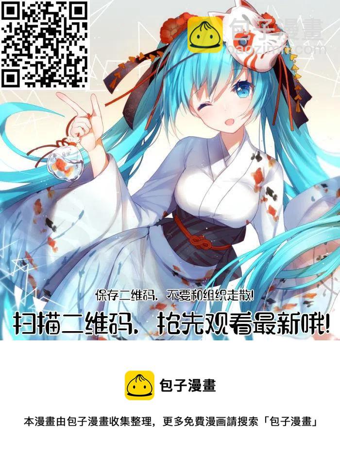 《摇曳庄的幽奈小姐》第171话 第23页