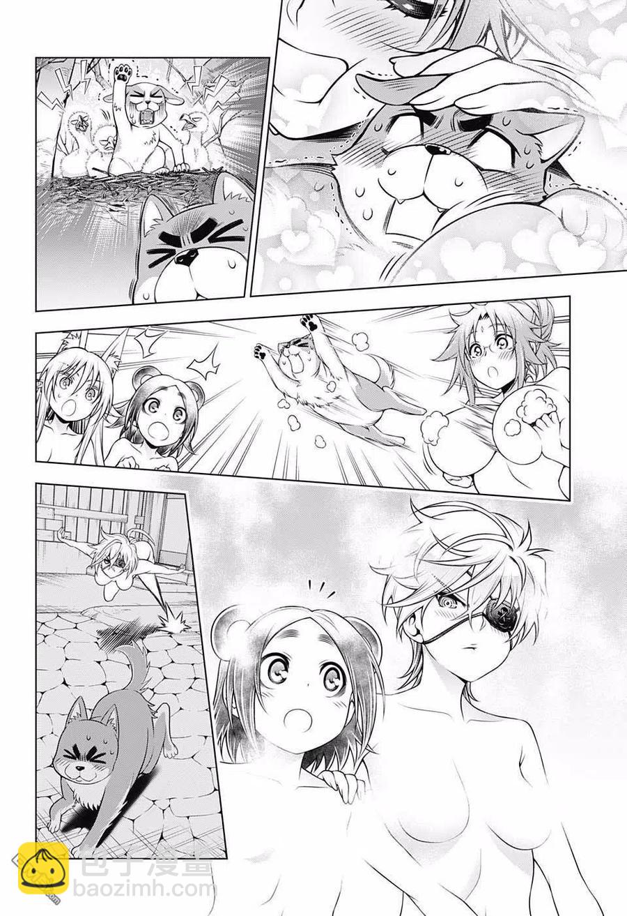 《摇曳庄的幽奈小姐》第177话 无声的摇拽庄 第14页