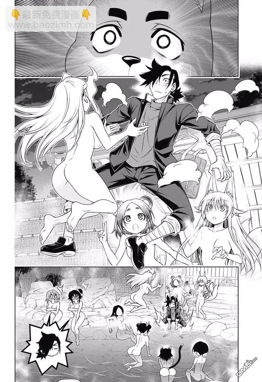 《摇曳庄的幽奈小姐》第177话 无声的摇拽庄 第18页